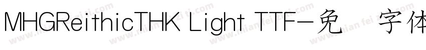MHGReithicTHK Light TTF字体转换